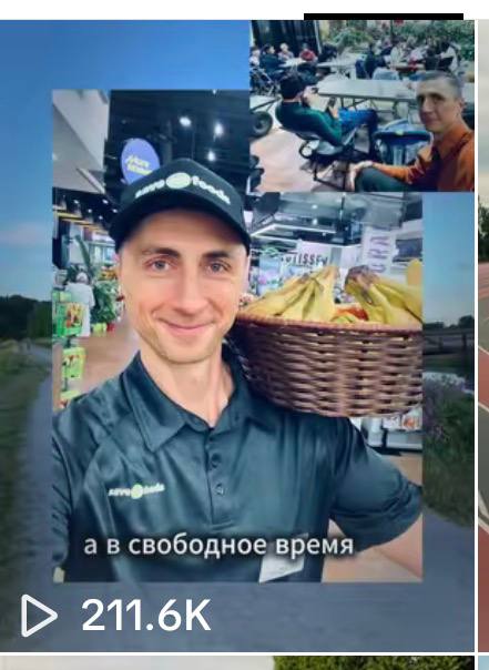 Видео ученика — 211.6K просмотров